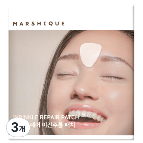 마르시끄 링클 리페어 미간 주름 패치, 55매입, 3개