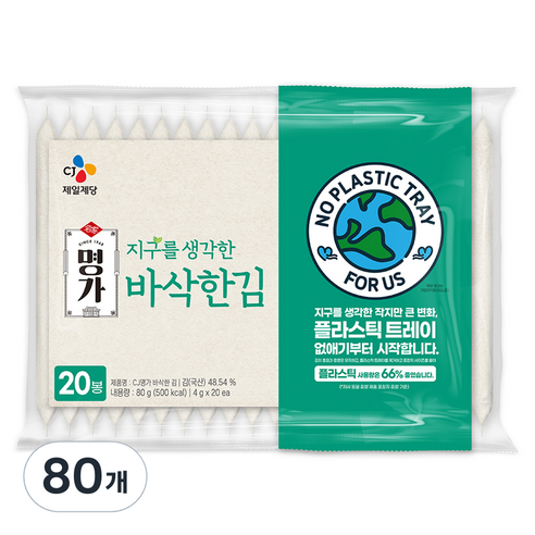 CJ명가 바삭한 김, 4g, 80개