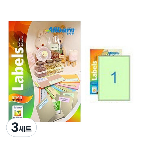 [올바른] 칼라라벨 연두 (레이저 잉크젯공용) -1칸(1칸전면), 1칸, 150개