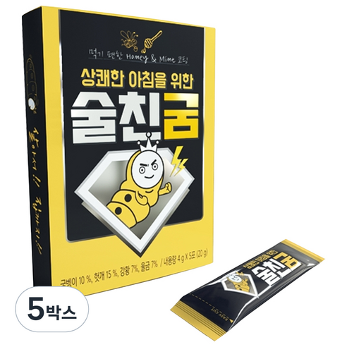 술친굼 상쾌한 아침을 위한 숙취해소제 5p, 5박스
