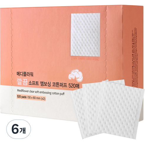 메디플라워 깔끔 소프트 엠보싱 코튼 화장솜, 520매, 6개