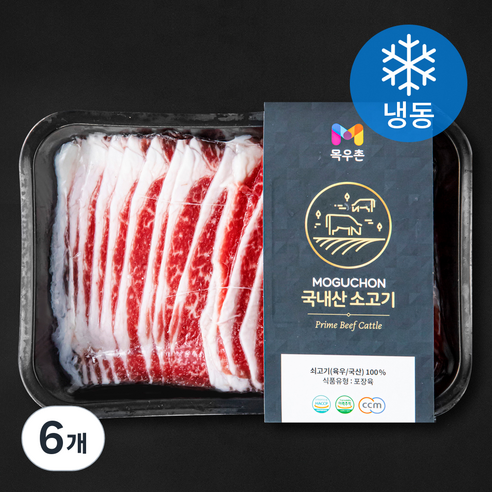 목우촌 국내산 소고기 차돌박이 3등급 구이용 (냉동), 300g, 6개