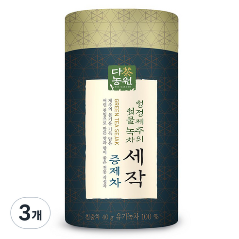 다농원 세작증제차, 3개, 1개입, 40g