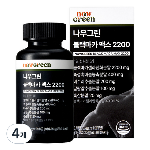 나우그린 블랙마카 맥스 2200, 4개, 120정