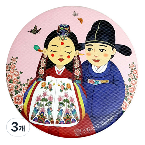 디자인가안채 양면손거울 신랑각시 한복 75 x 75 mm, 핑크, 3개