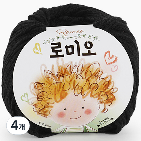 쎄비 로미오 뜨개실, 69. 검정, 4개
