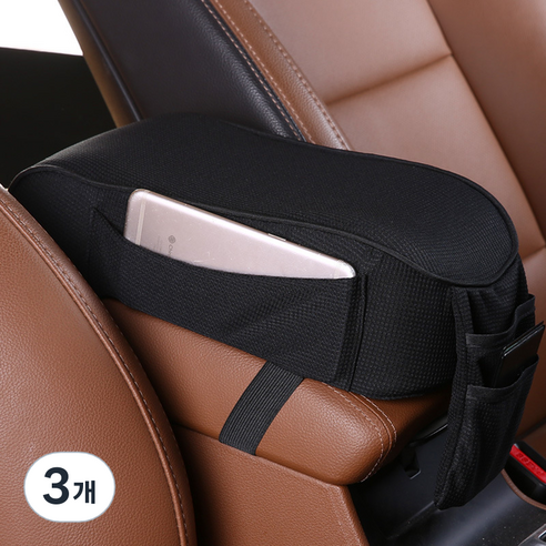 이마켓 CarStory 차량용 멀티포켓 메모리폼 팔꿈치쿠션, 블랙, 3개