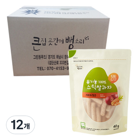 그린원푸드 유기농 스틱 쌀과자 40g, 사과 + 당근, 12개
