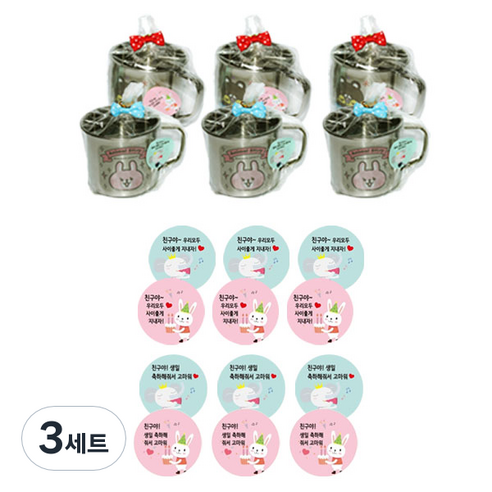 날쌘거북이 에니멀스토리 스테인레스 치카컵 리본끈 포장 2종 x 3p + 스티커 2종 x 6p 세트, 혼합색상, 3세트