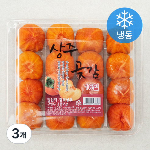 자연팜 상주 곶감 (냉동), 520g(16입), 3개