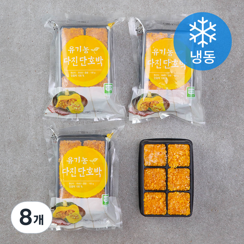 우리땅 웰팜넷 유기가공식품 인증 다진단호박 (냉동), 100g, 8개