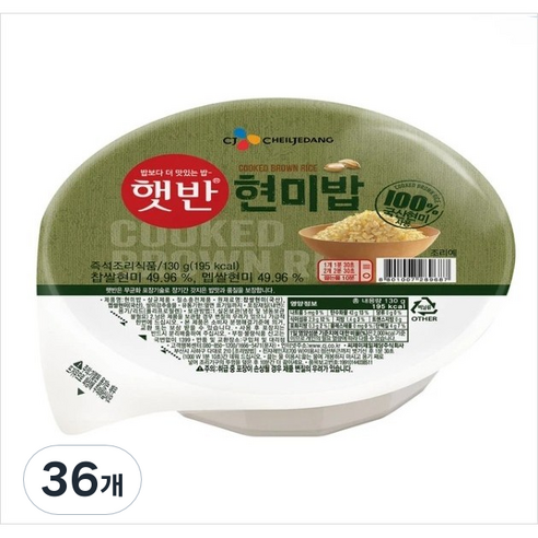 햇반 100% 현미로 지은밥, 130g, 36개