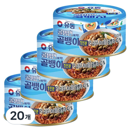 유동 골빔면 골뱅이, 20개, 95g