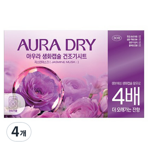 아우라 생화캡슐 드라이시트 섬유유연제 자스민머스크향 본품, 80개입, 4개