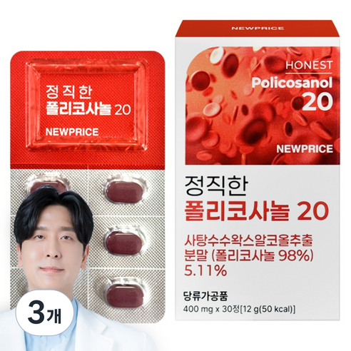 뉴프라이스 정직한 폴리코사놀 20 12g, 3개, 30정