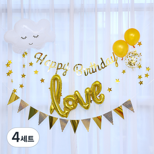 사랑가득 생일 풍선 세트, 화이트(구름풍선), 골드(LOVE, 가랜드 3종), 랜덤발송(컨페티 풍선, 커링리본, 풍선펌프), 로즈골드(데코픽), 4세트