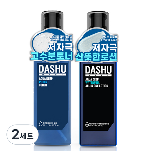 다슈 맨즈 아쿠아 딥 포텐 토너 153ml + 워터풀 올인원 로션 153ml, 2세트