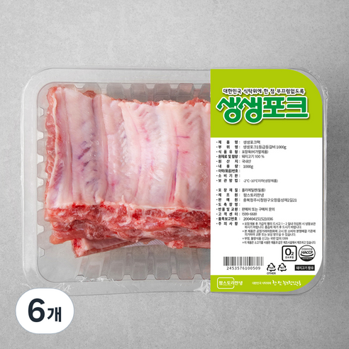 생생포크 한돈 1등급 등갈비, 1000g, 6개