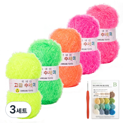 야나 고급 수세미 뜨개실 80g x 5p + 인쇄도안 8종 + 사라 모사용 코바늘 세트, 3세트, 04 네온컬러