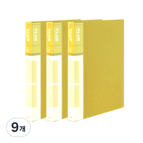 희망화일 PP 미니3공 O링 바인더 2cm, 노랑, 9개