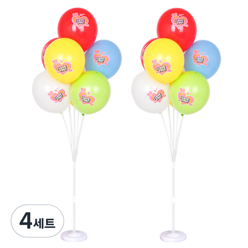 파티쇼 풍선꽂이 장식 세트 130cm, 컬러불 아이러브유, 4세트