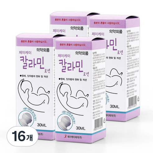 제이케이 칼라민 로션 30ml 16개 세트
