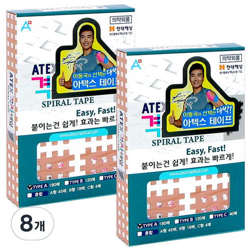 아텍스 스포츠 근육 격자테이프 A타입 21 x 27 mm, 180개입, 8개