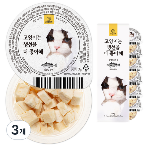 와그작 고양이는 생선을 더 좋아해 동결건조간식 7p, 북어, 49g, 3개