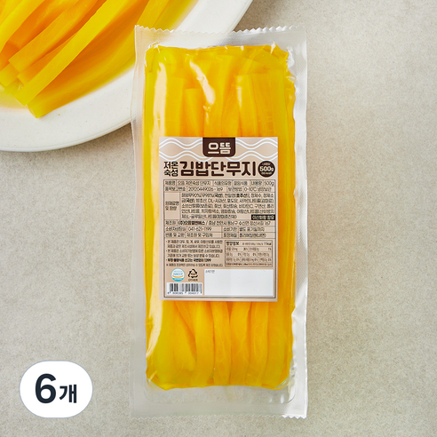 으뜸 저온숙성 김밥 단무지, 500g, 6개