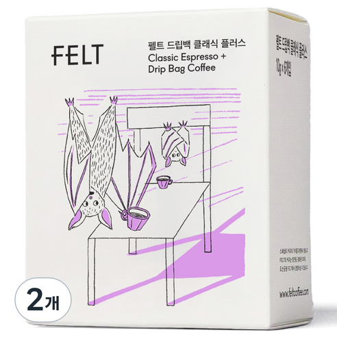 펠트 드립백 클래식 플러스 커피, 10g, 6개입, 2개