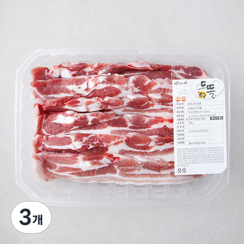 한돈 삼겹살 구이용 (냉장), 2kg, 3개