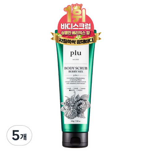 플루 오리지널 바디스크럽 베리믹스향, 200g, 5개
