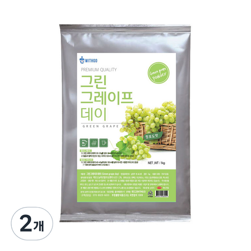 위드고 그린 그레이프 데이 청포도 에이드 파우더, 1kg, 1개입, 2개