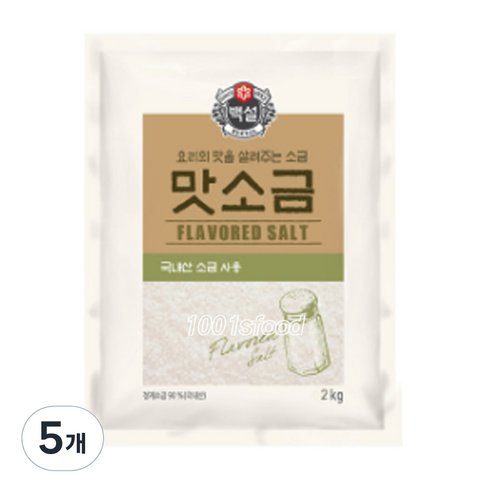 백설 맛소금, 2kg, 5개