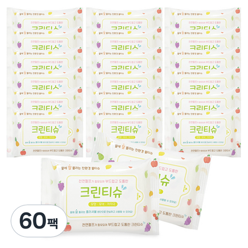 크린티슈 물에 잘풀어지는 물티슈, 20매, 60개