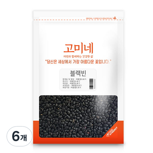 고미고미 고미네 블랙빈, 1kg, 6개