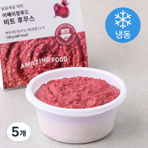 어메이징푸드 비트 후무스 (냉동), 120g, 5개