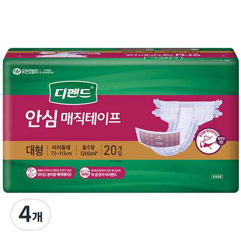 디펜드 남녀공용 안심 매직테이프 성인기저귀 대형, 20개입, 4개