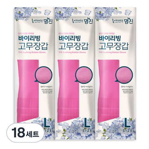 명진 질기고 튼튼한 고무장갑 양손착용 세트, 핑크, 대(L), 18세트