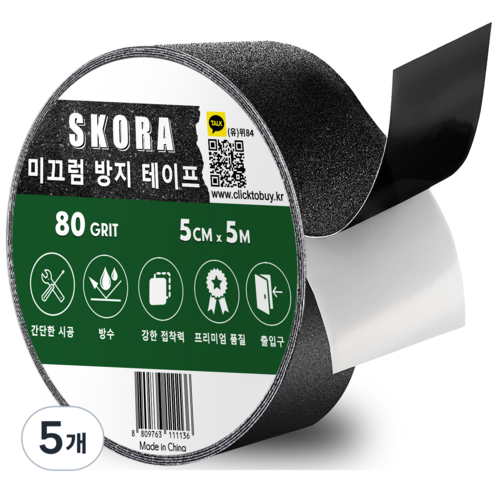 스코라 미끄럼방지 테이프, 5개, 검은색