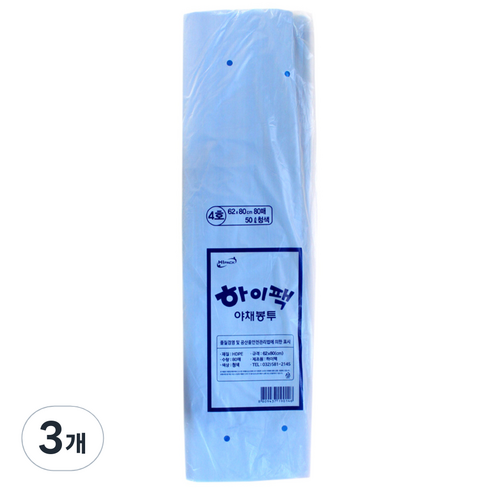 하이팩 야채봉투 4호 청 80p, 50L, 3개