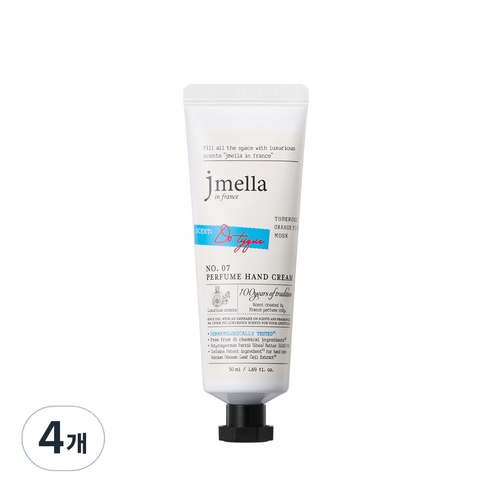 제이멜라 인 프랑스 시그니처 도 티크 퍼퓸 핸드 크림, 50ml, 4개