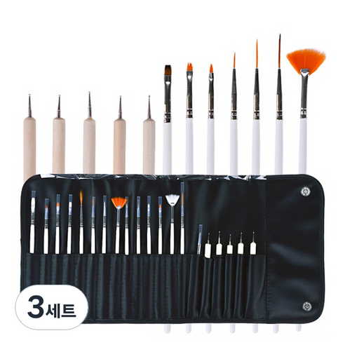 루벤스 고급 네일 브러쉬 20종 세트, 혼합색상, 3세트
