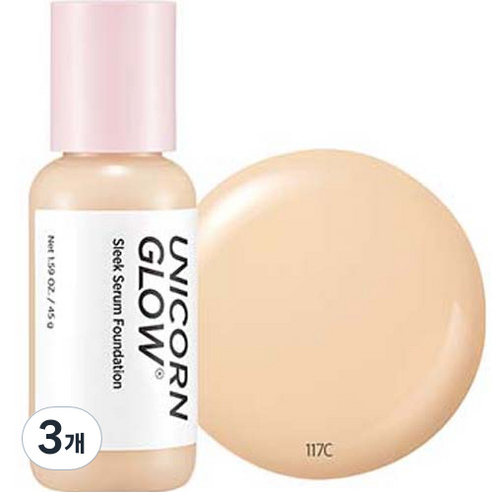 유니콘글로우 슬릭 세럼 파운데이션 45g, 117C, 3개
