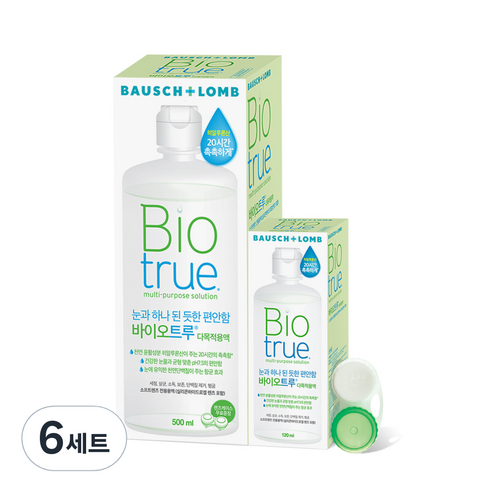 바이오트루 다목적용액 500ml + 120ml + 렌즈 케이스 세트, 6세트