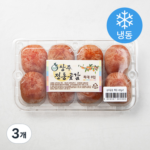 네추럴팜 상주 곶감 특대 (냉동), 400g(8입), 3개