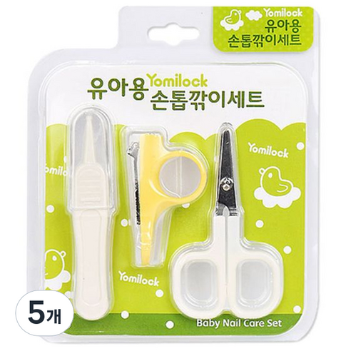 요미락 손톱 안전 위생 3종 세트, 혼합 색상, 5개