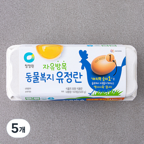 청정원 자유방목 동물복지 인증 유정란 1번 520g, 10구, 5개