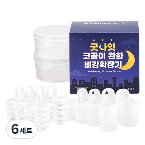 노멀라이프 굿나잇 비강확장기 2종 x 4p 세트, 6세트