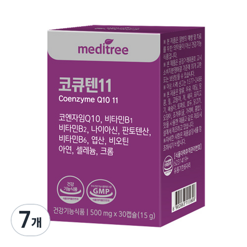 메디트리 코엔자임 코큐텐11, 30정, 7개